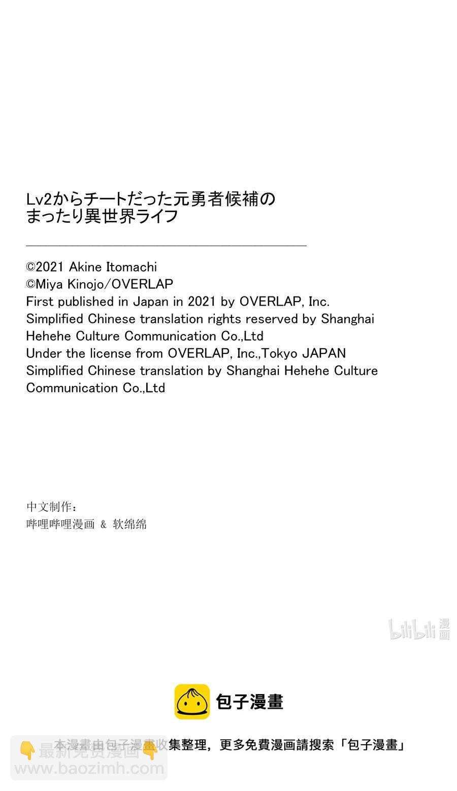 23 齐洛萨琦温泉乡31