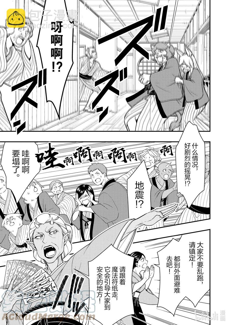 24 气量10