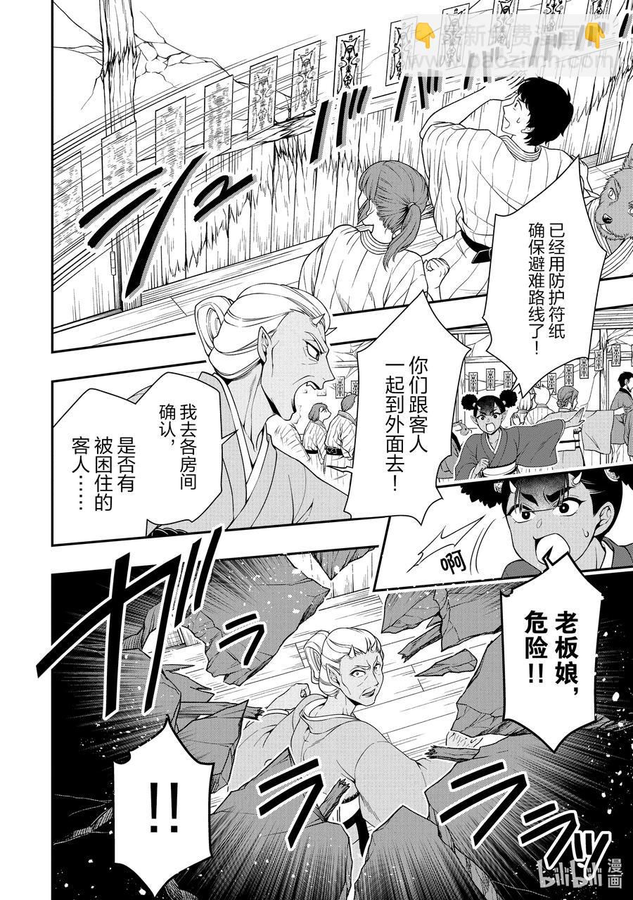 24 气量11