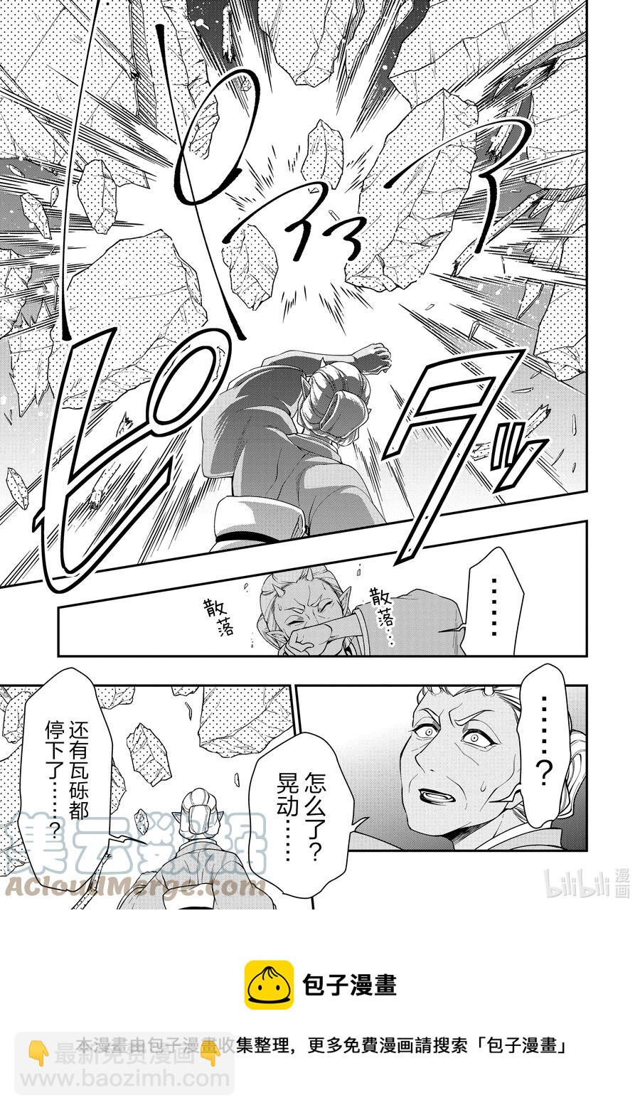 24 气量12