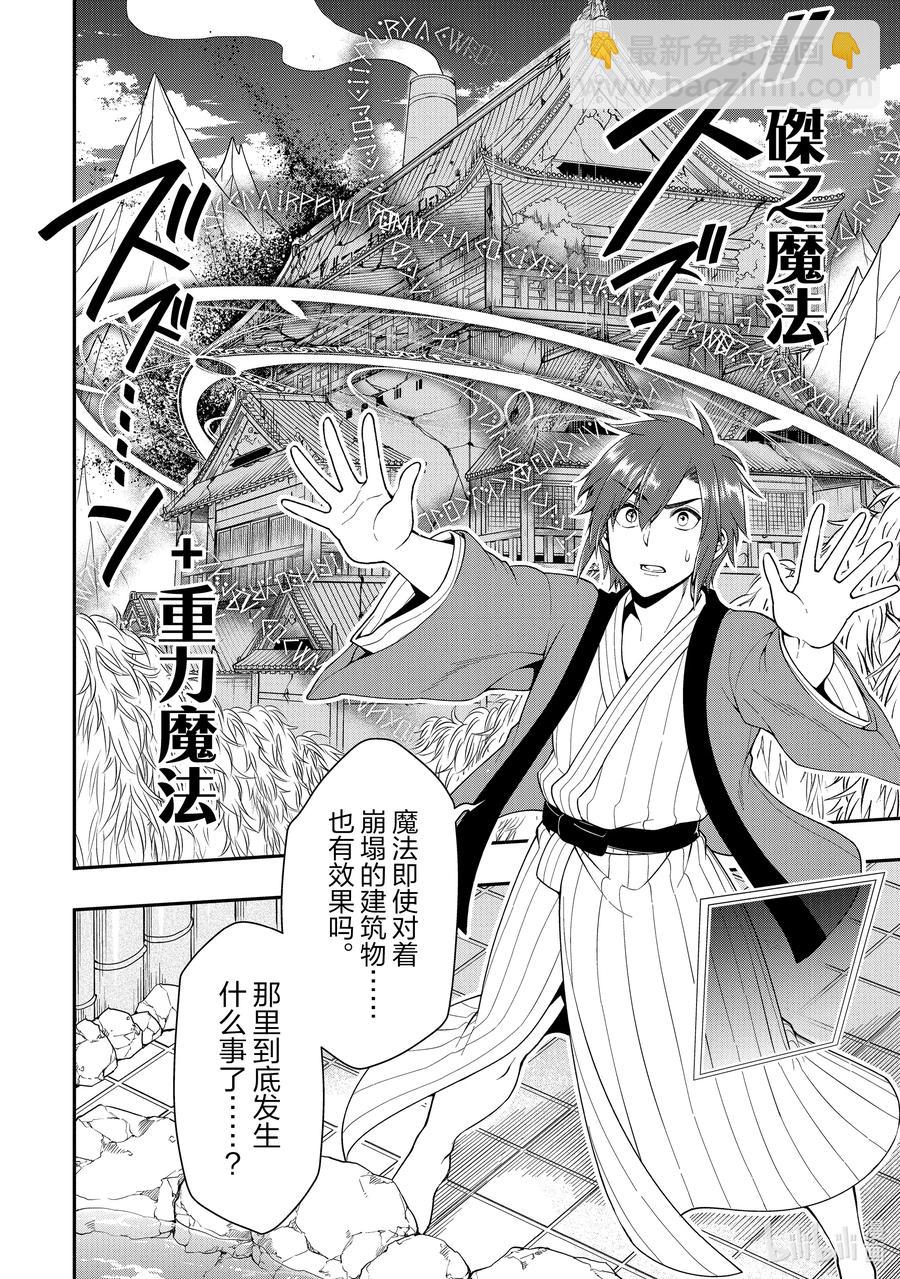 24 气量13