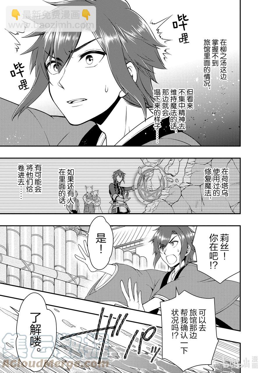 24 气量14