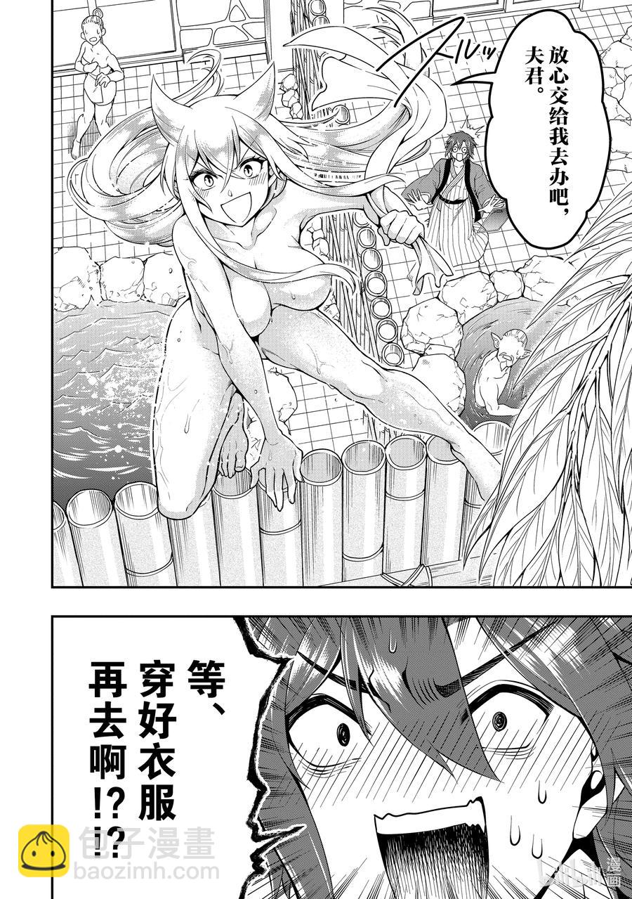 24 气量15