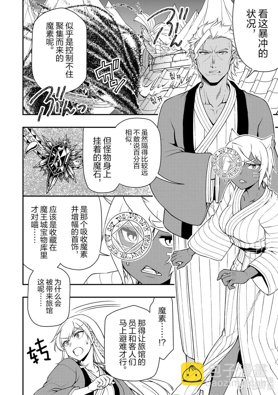 24 气量17