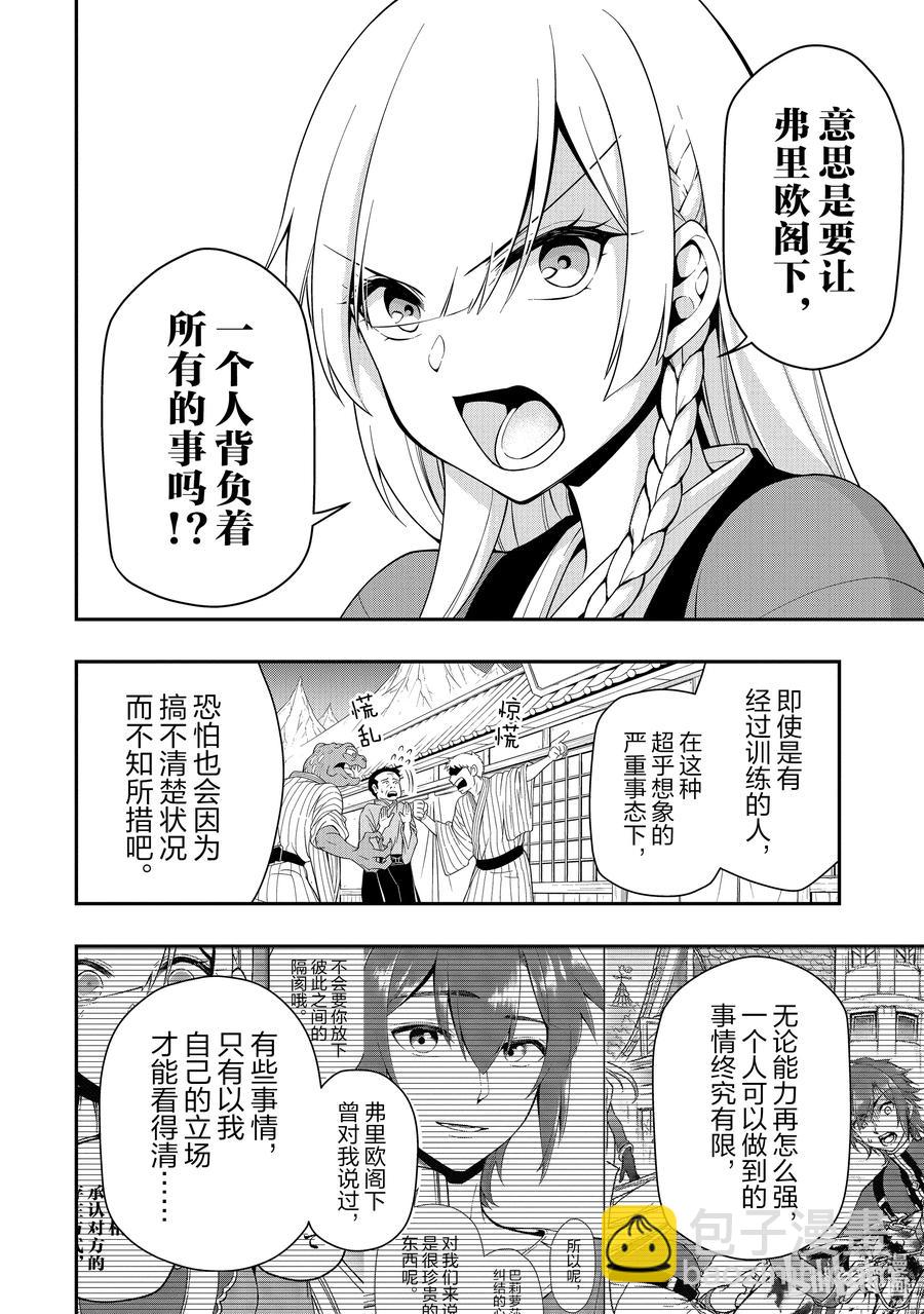 24 气量19