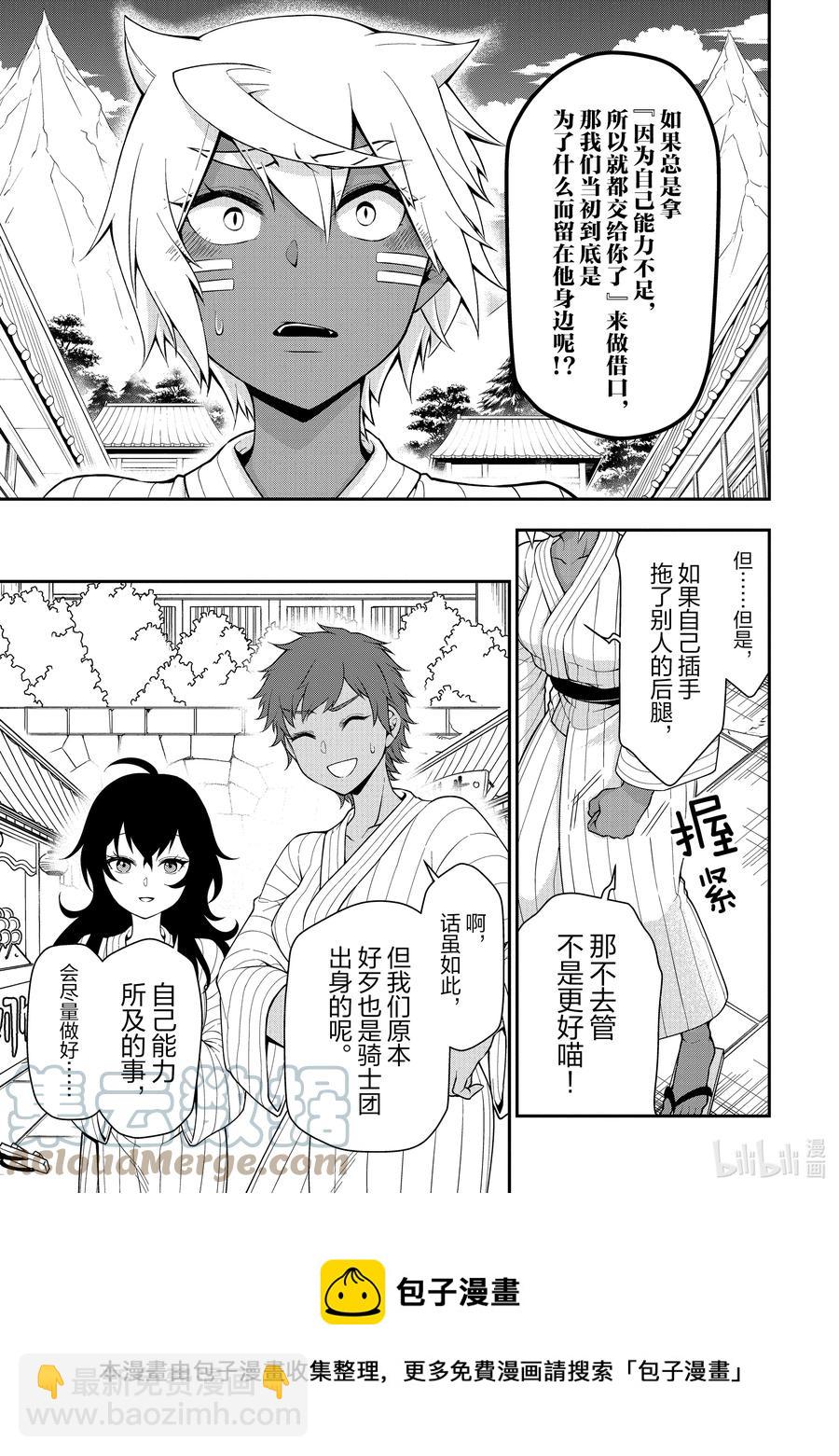 24 气量20