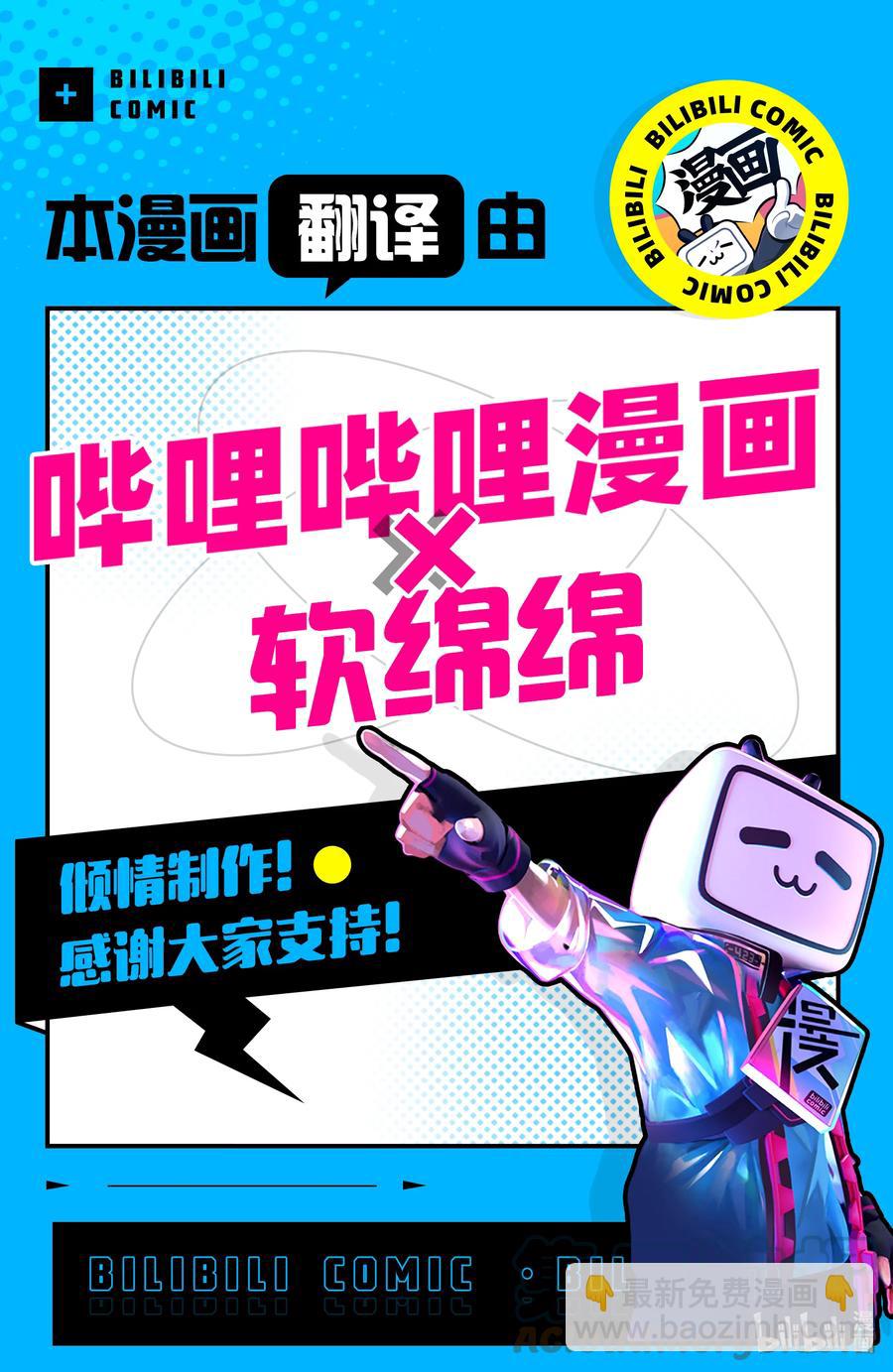 24 气量30