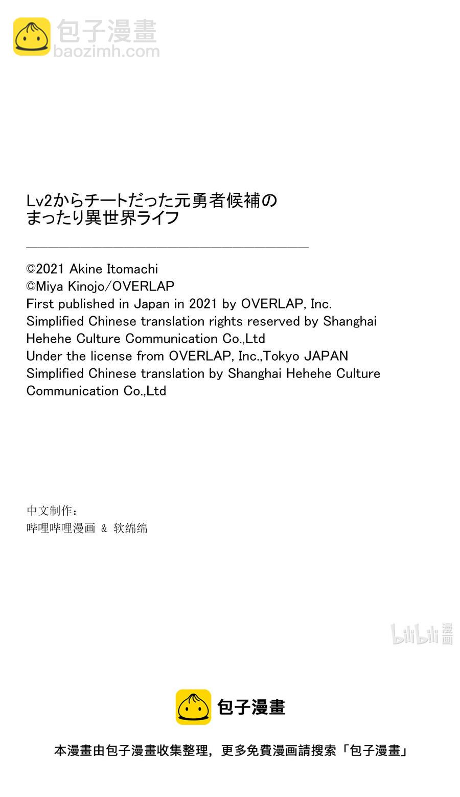 24 气量31