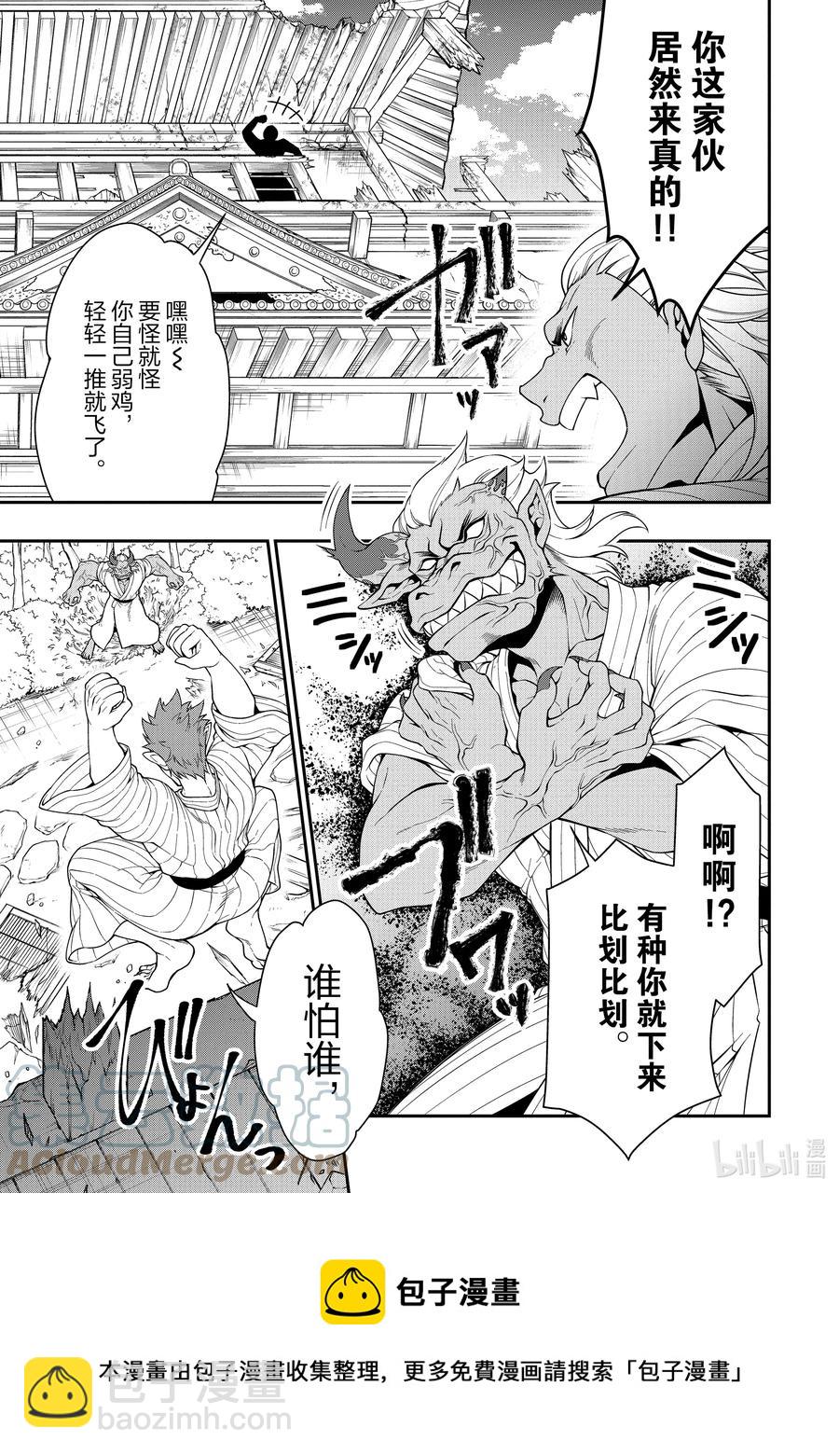 24 气量4