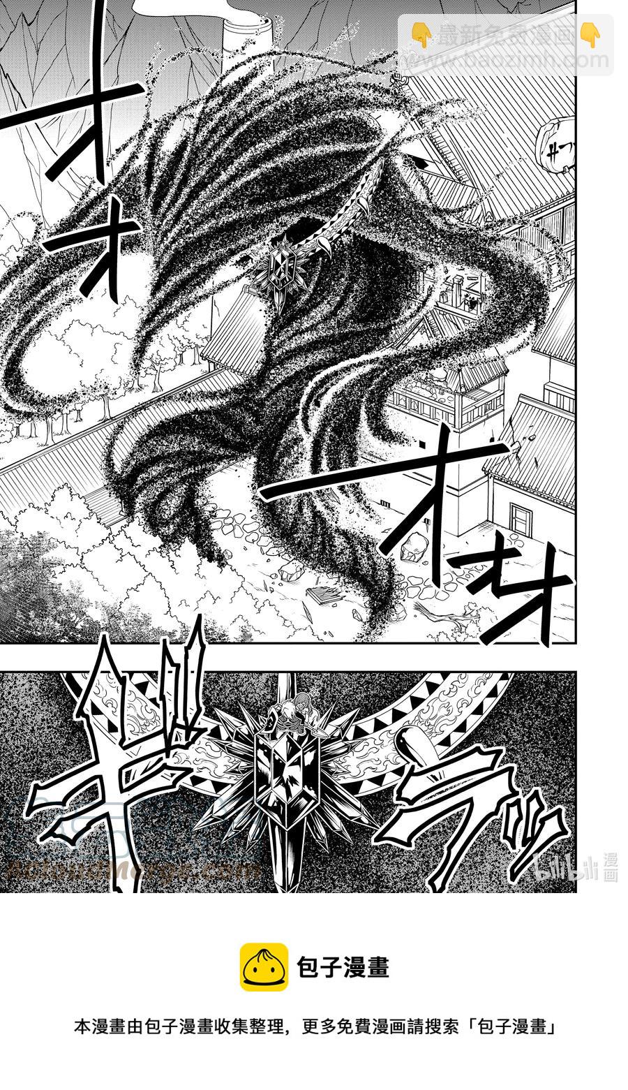 24 气量8