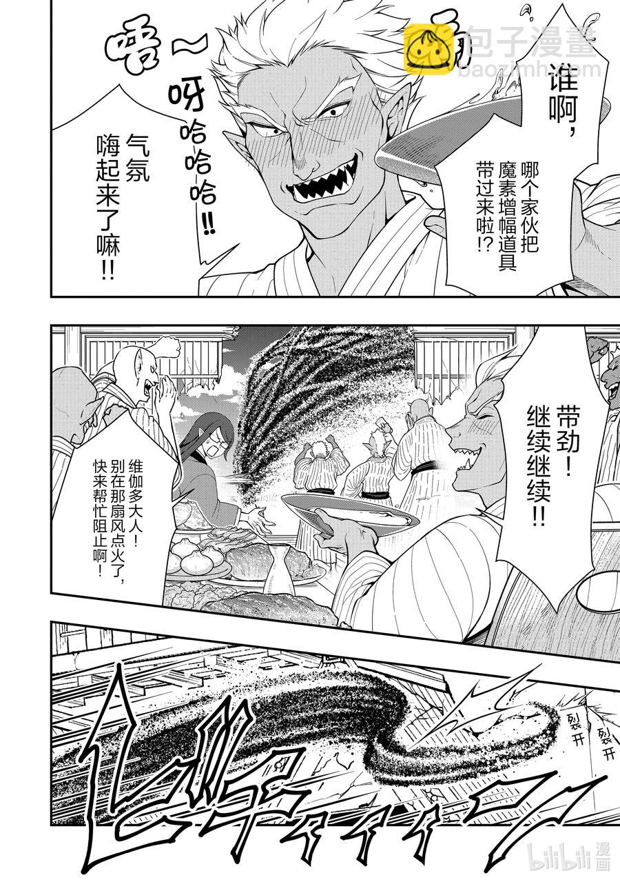 24 气量9