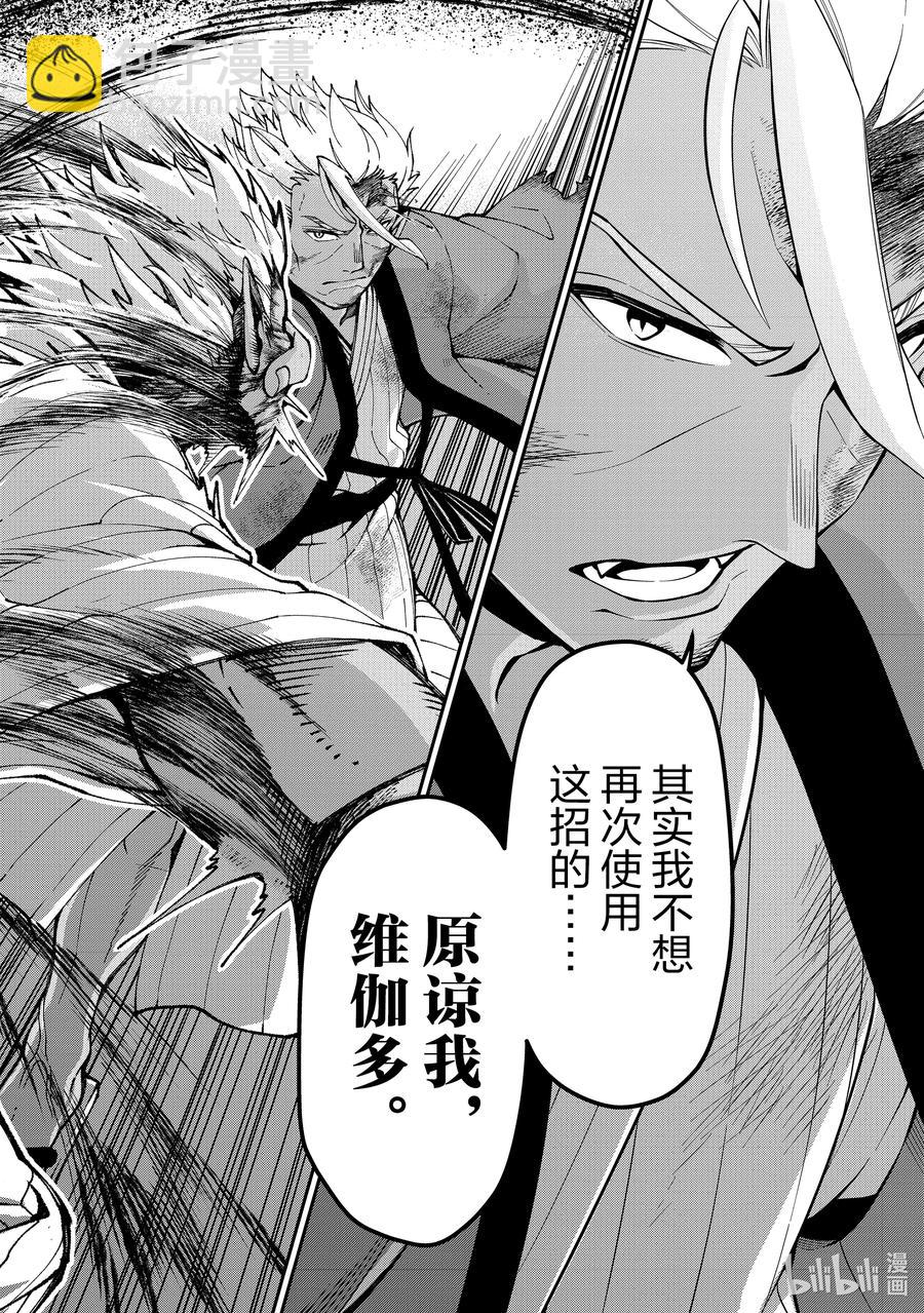 25 闹事之客19