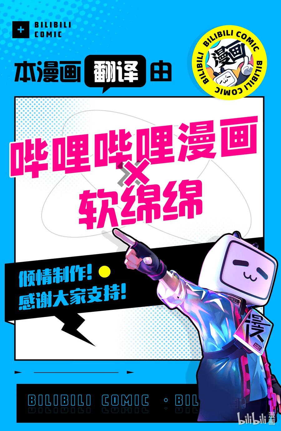 25 闹事之客33