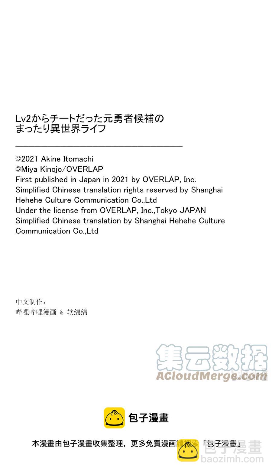25 闹事之客34