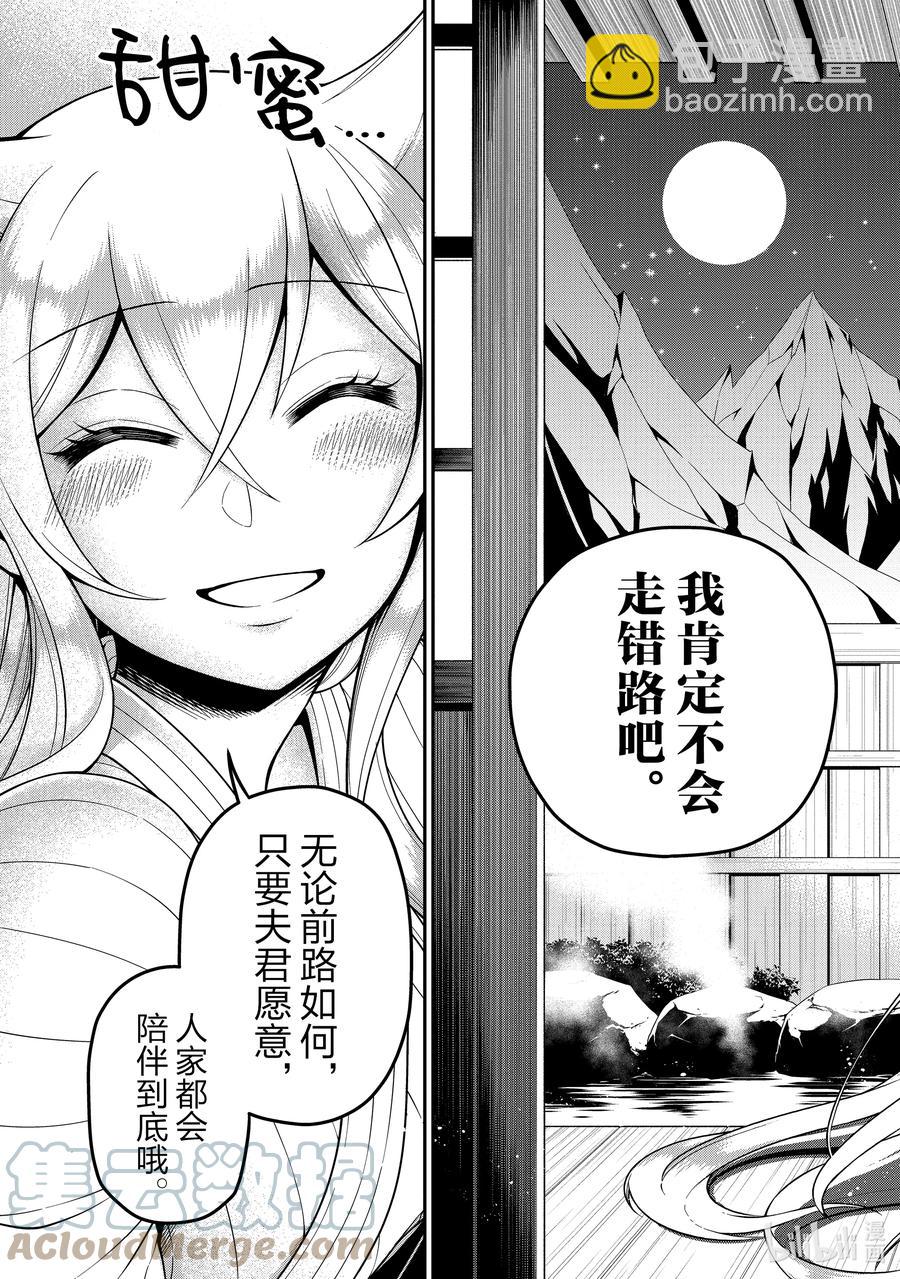 26 尽兴26