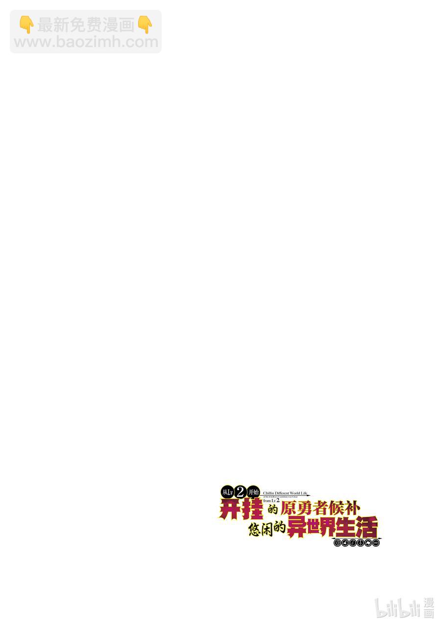 26 尽兴3