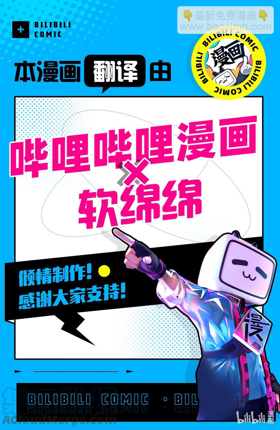 26 尽兴30