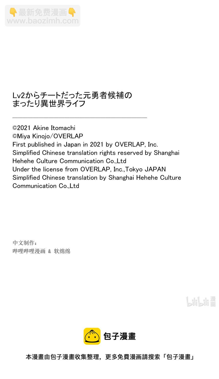 26 尽兴31