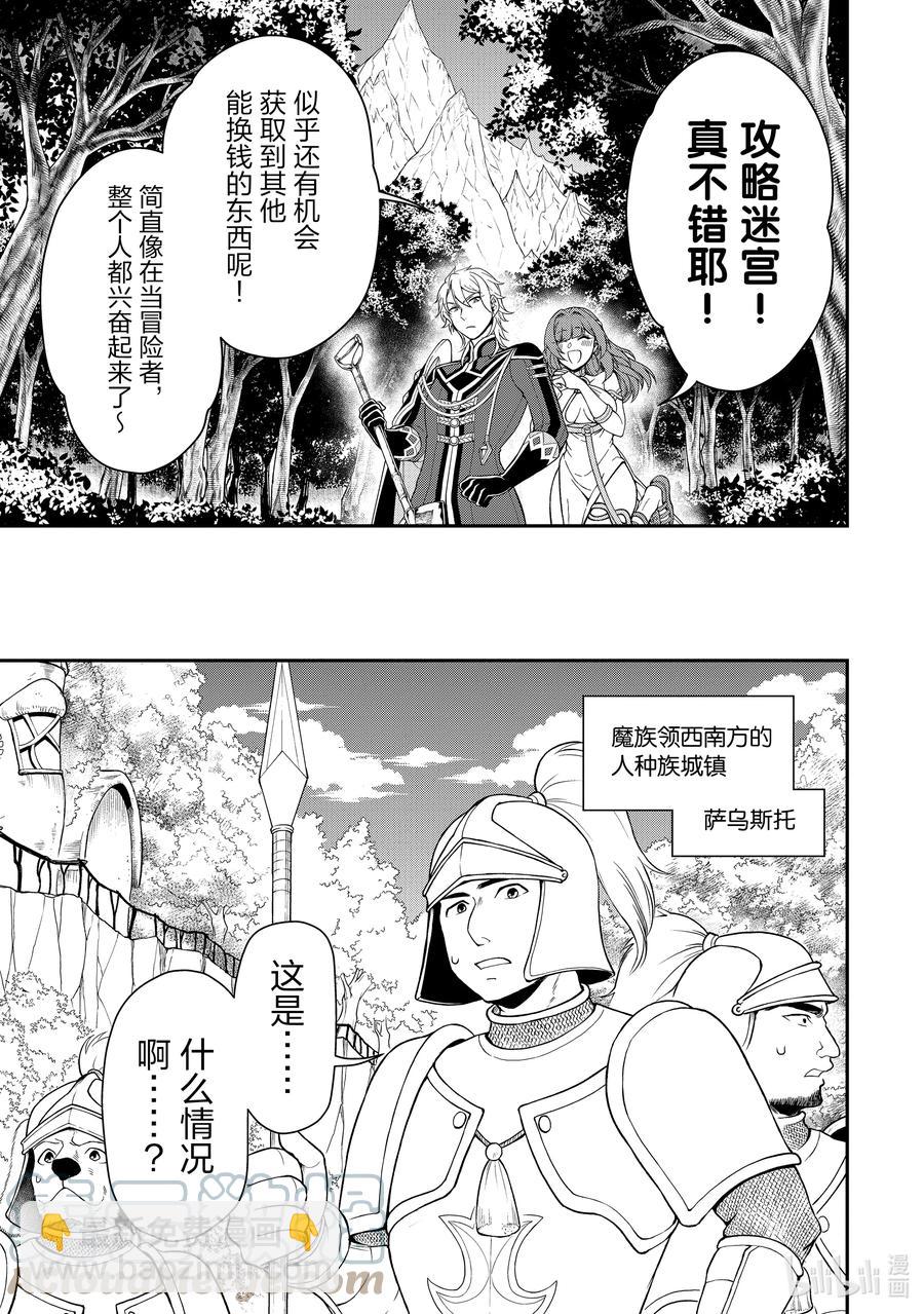 27 暗中活跃10