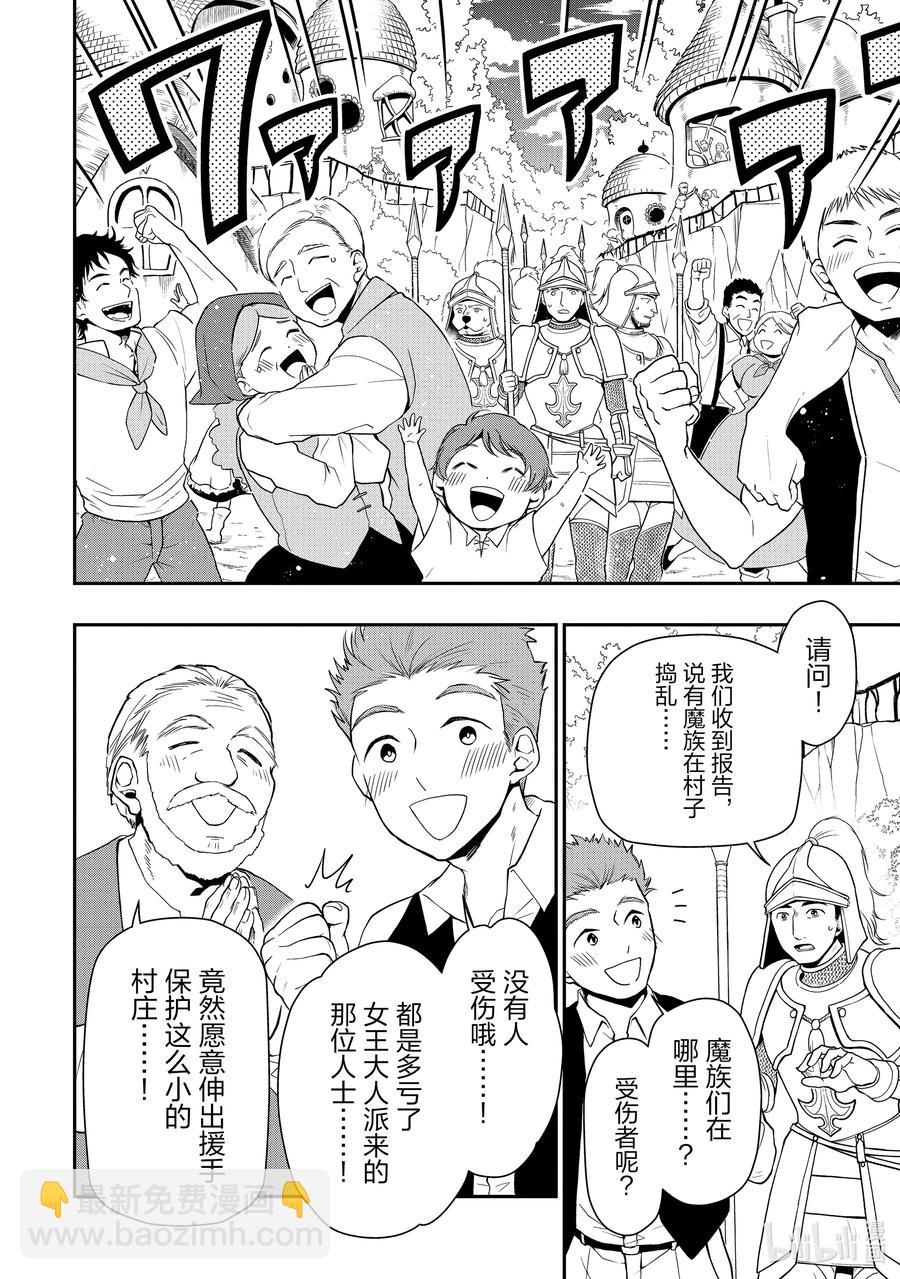 27 暗中活跃11