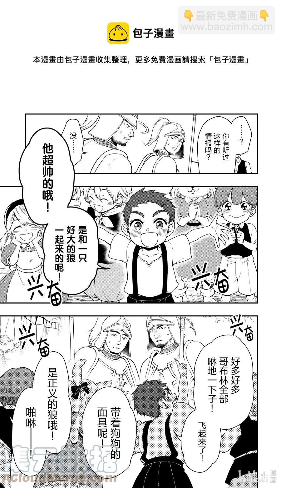 27 暗中活跃12