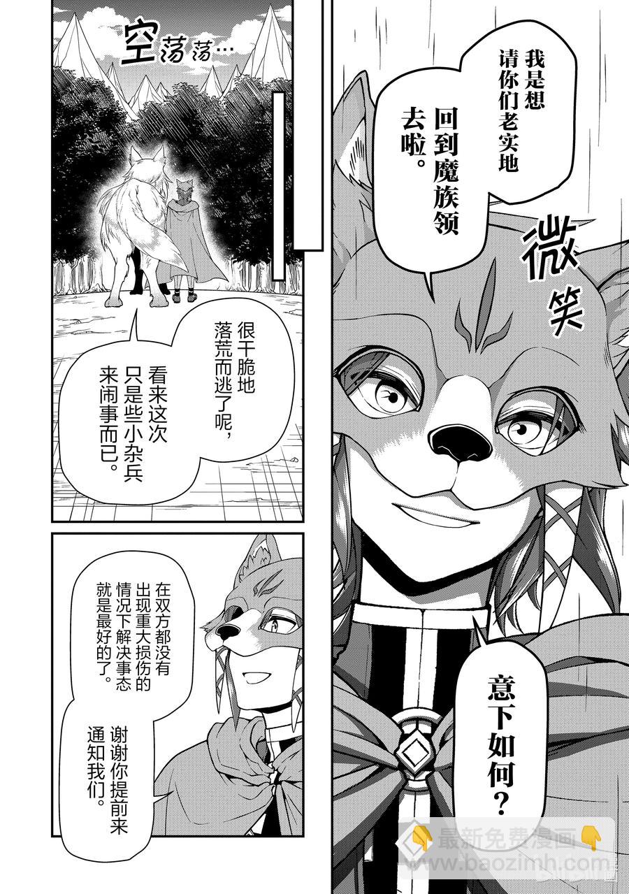 27 暗中活跃17