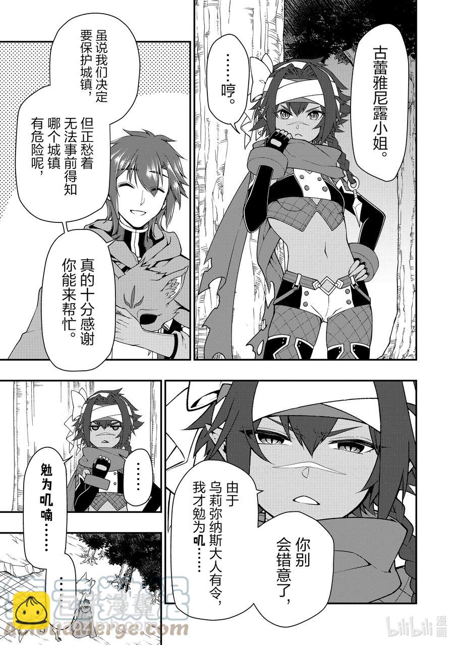 27 暗中活跃18