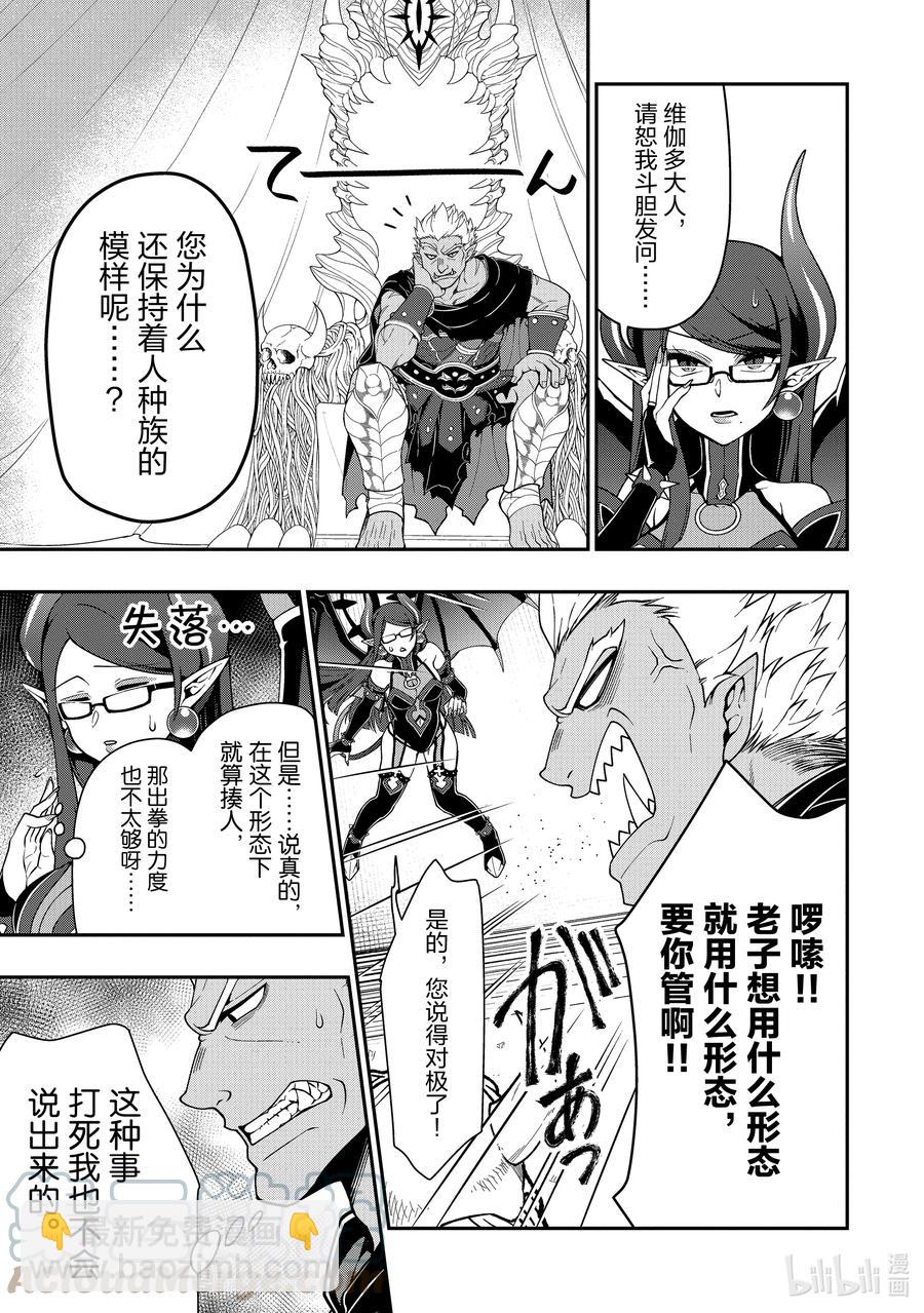 27 暗中活跃2