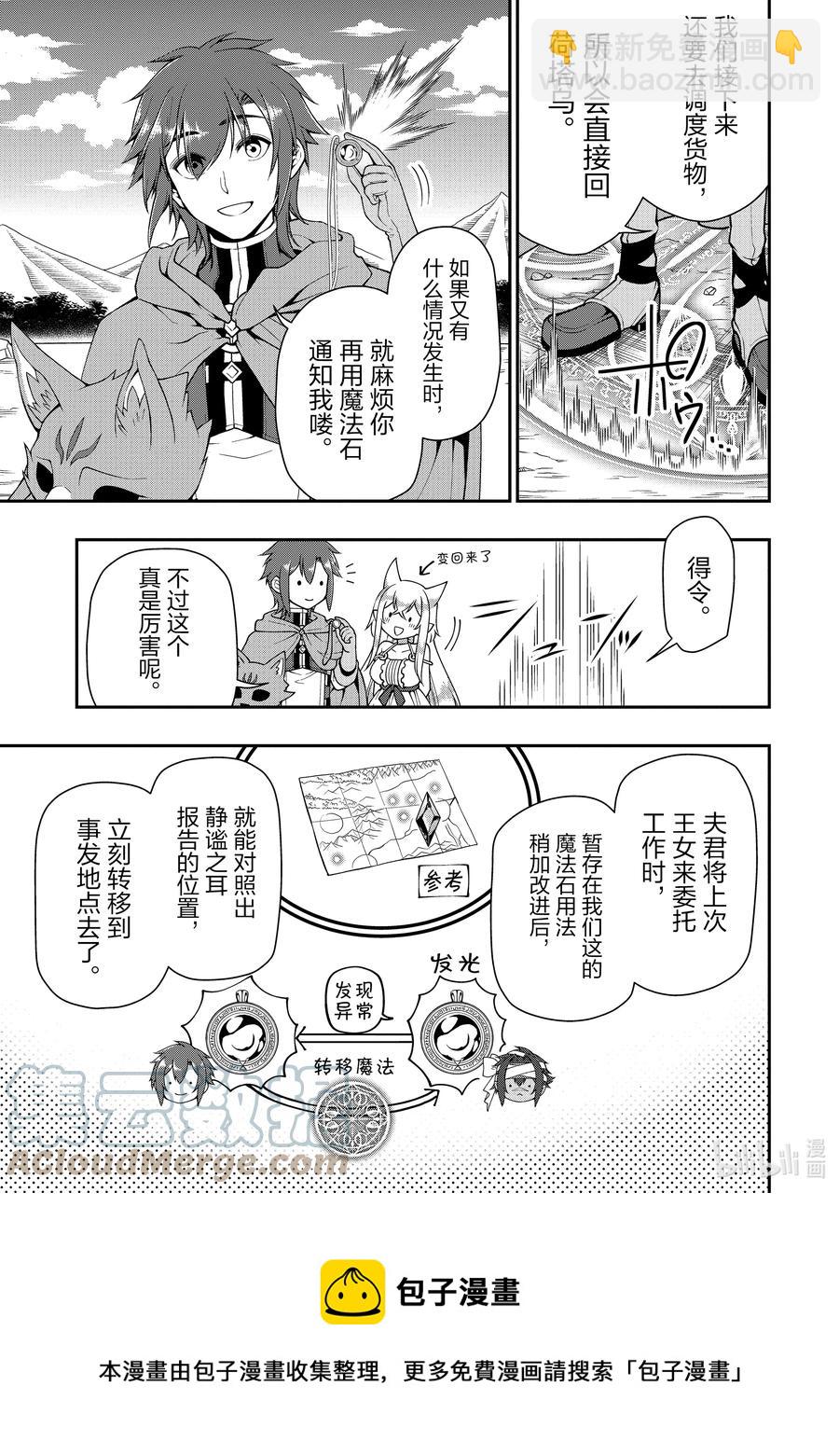 27 暗中活跃20