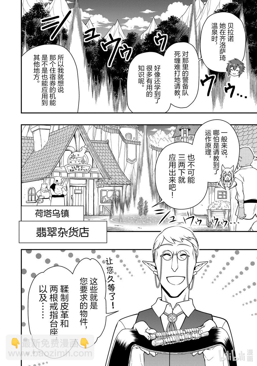 27 暗中活跃21