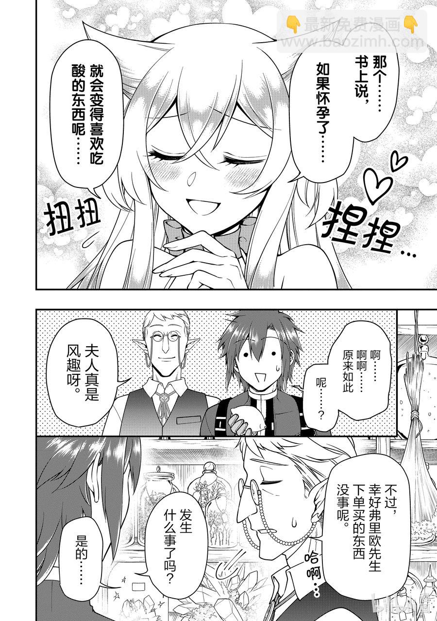 27 暗中活跃23
