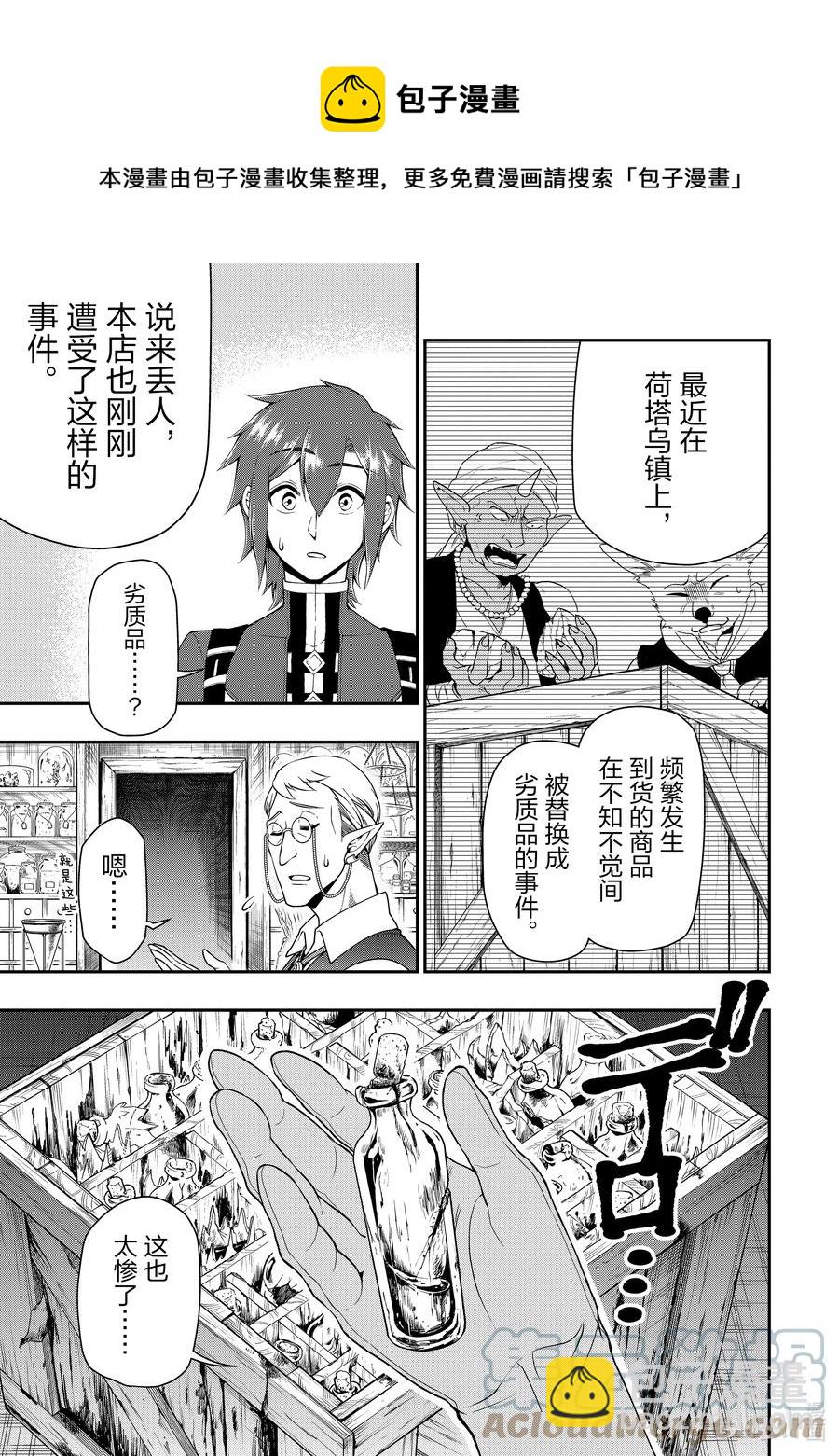 27 暗中活跃24