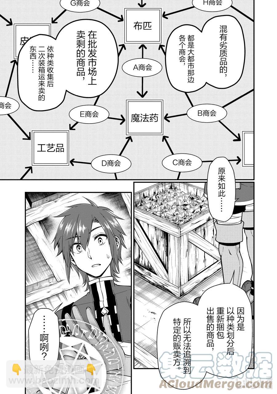 27 暗中活跃26