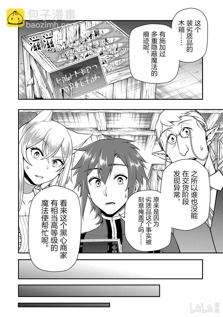 27 暗中活跃27