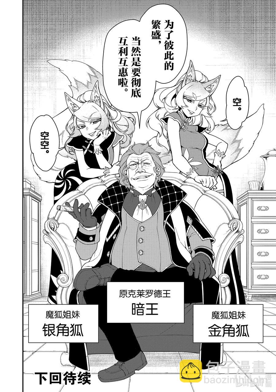 27 暗中活跃29