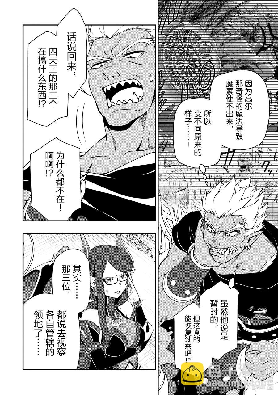 27 暗中活跃3