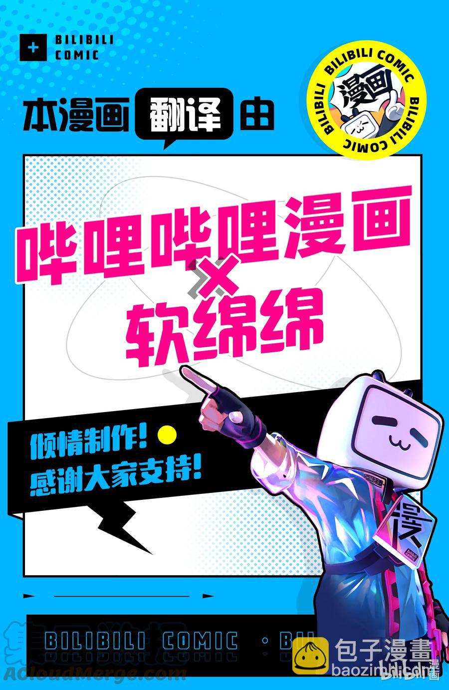 27 暗中活跃30