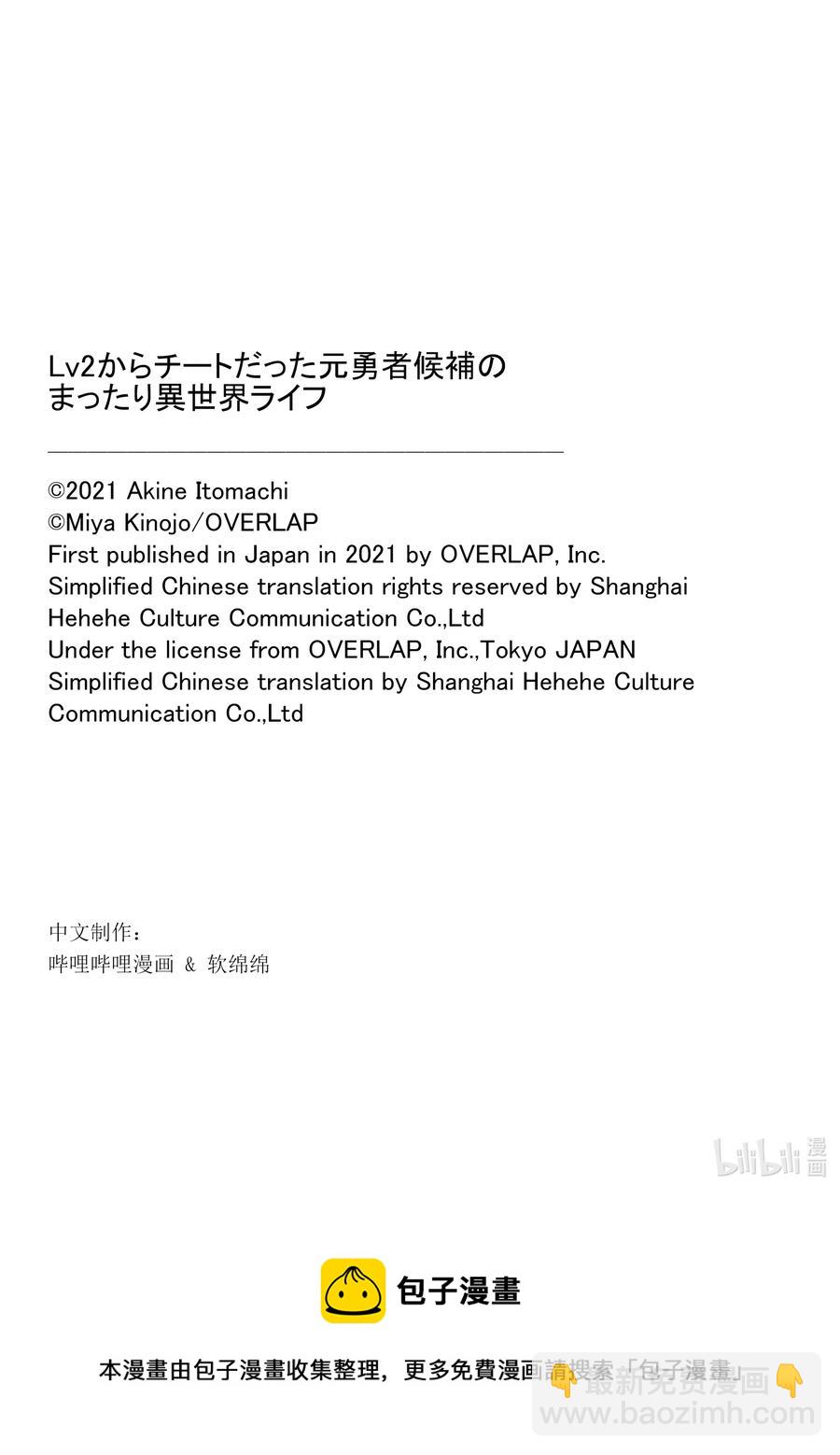27 暗中活跃31