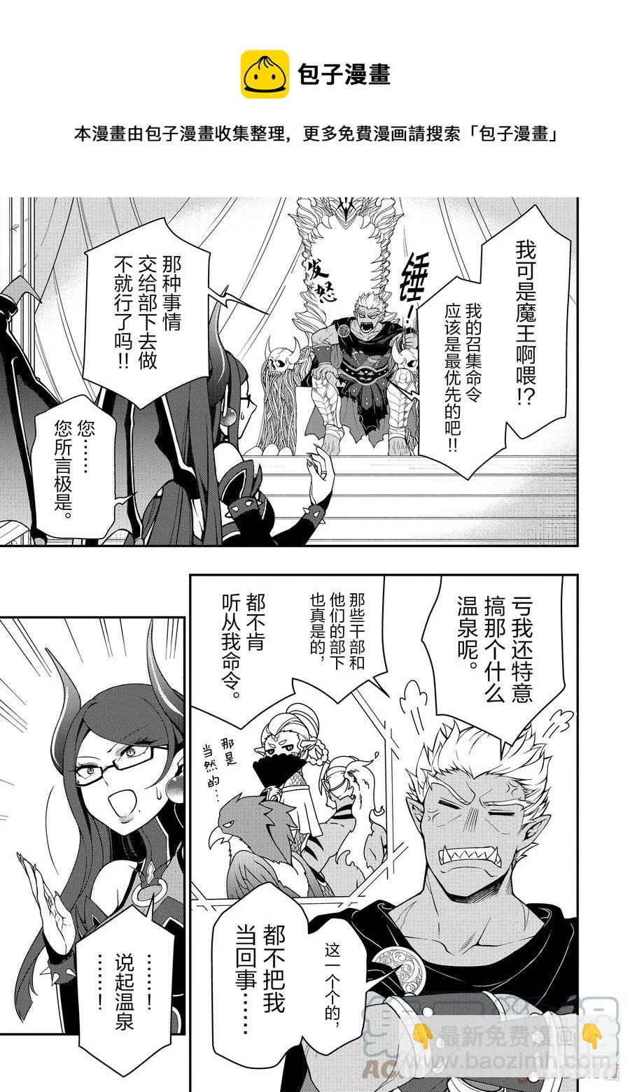 27 暗中活跃4