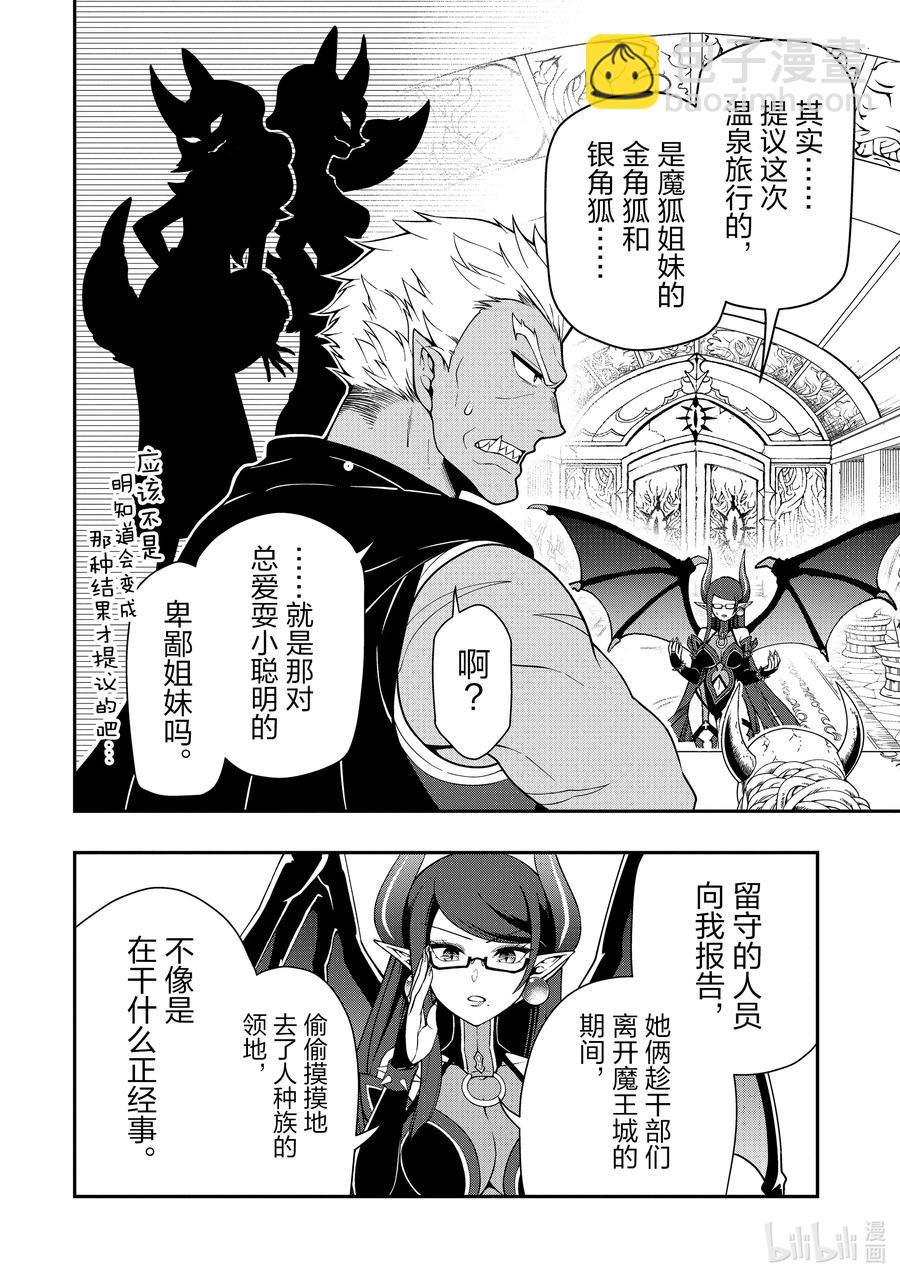 27 暗中活跃5