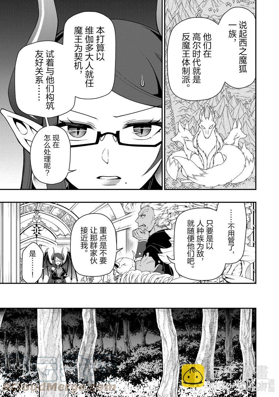 27 暗中活跃6