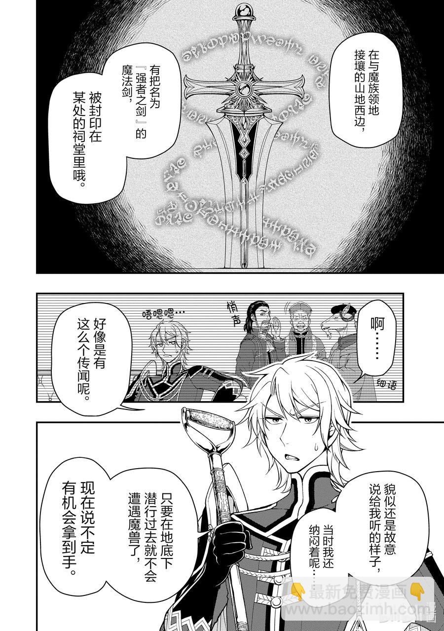 27 暗中活跃9