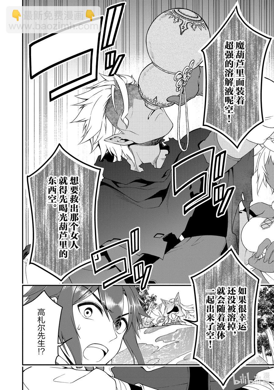 30 援手1
