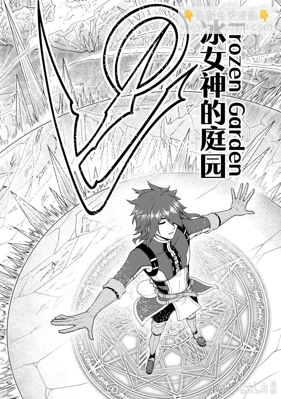 30 援手19