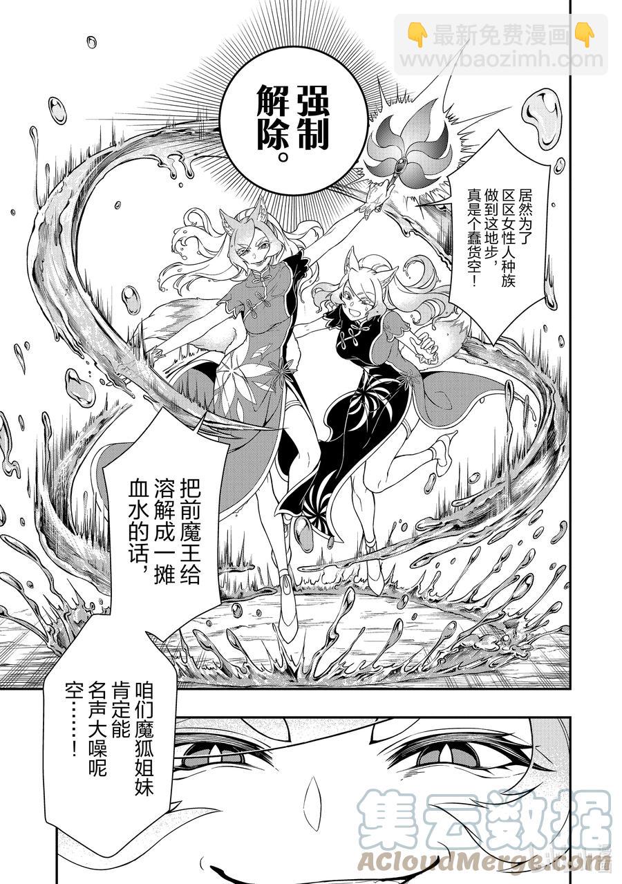 30 援手2