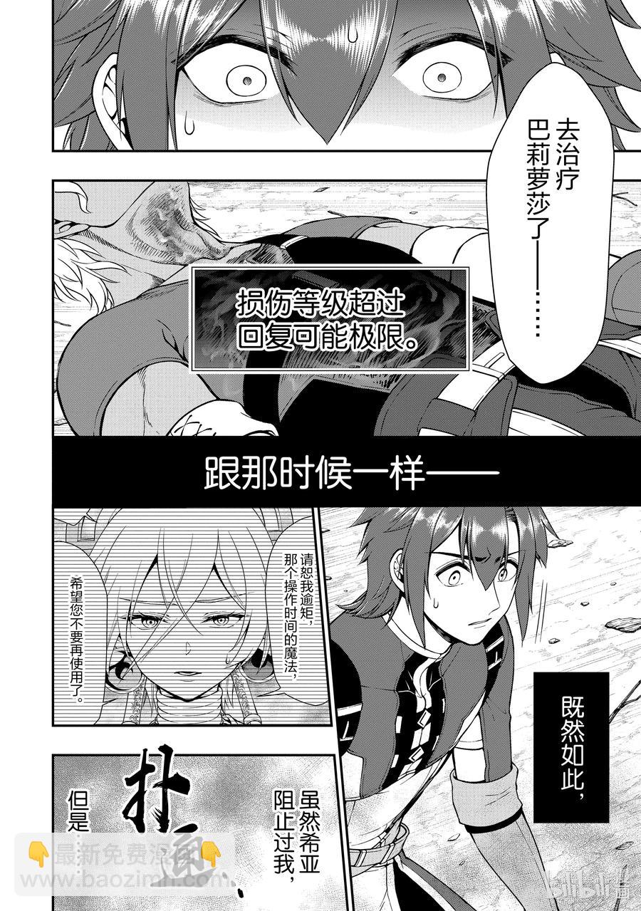 30 援手27