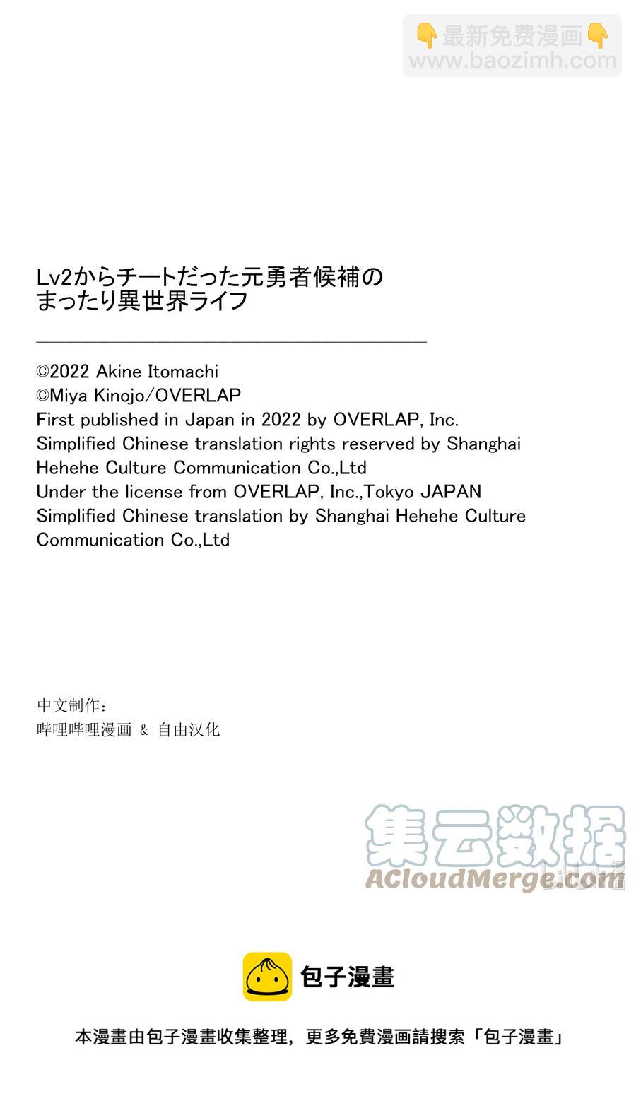30 援手32