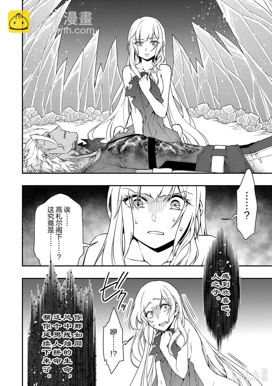 31 神界的女神5