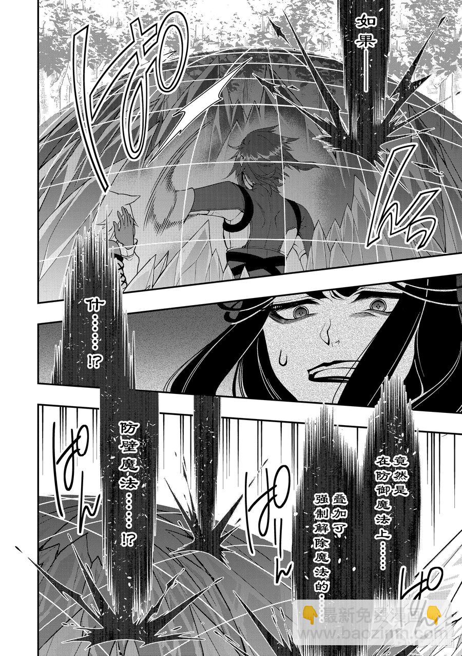 31 神界的女神7