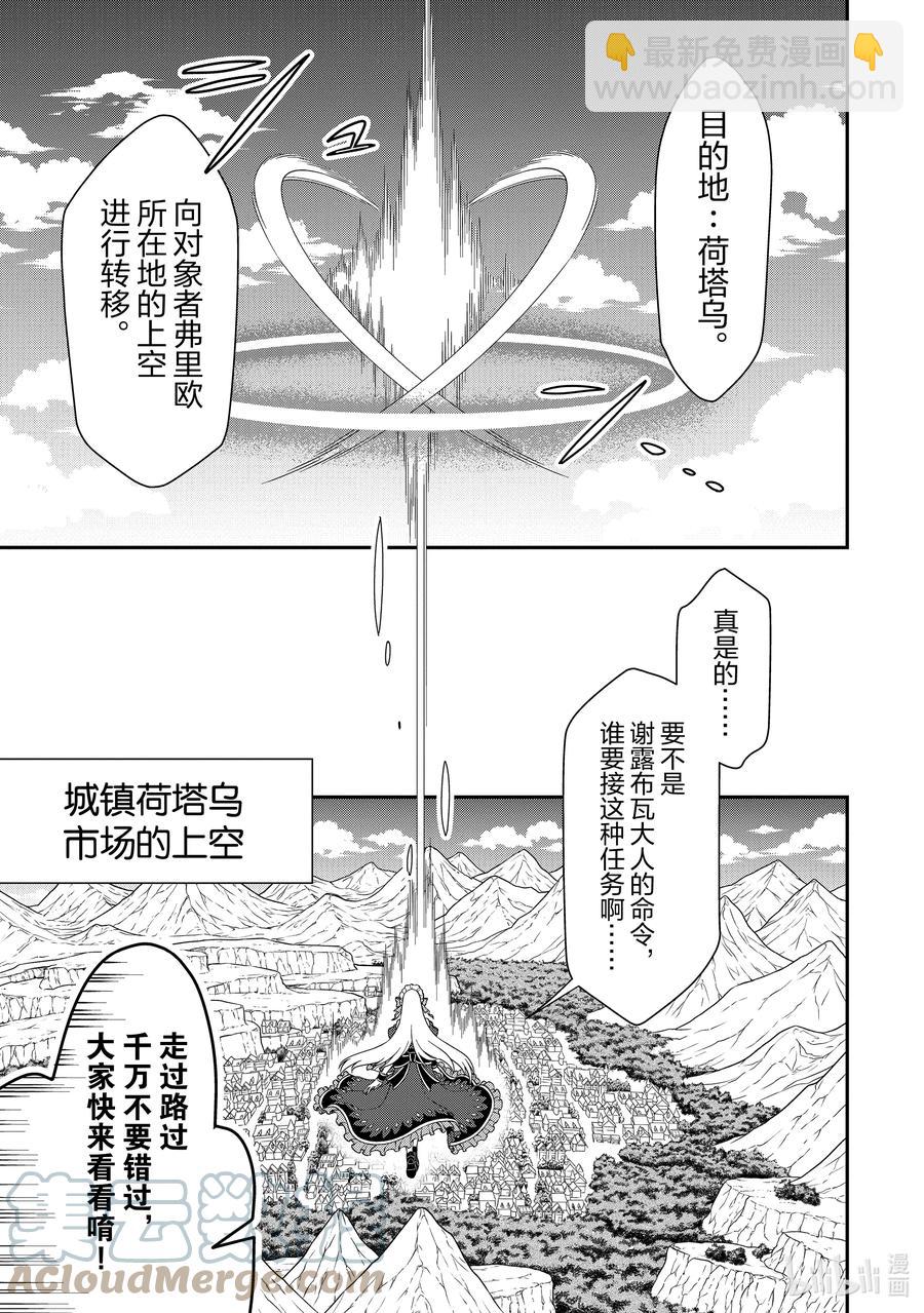 32 新方向10